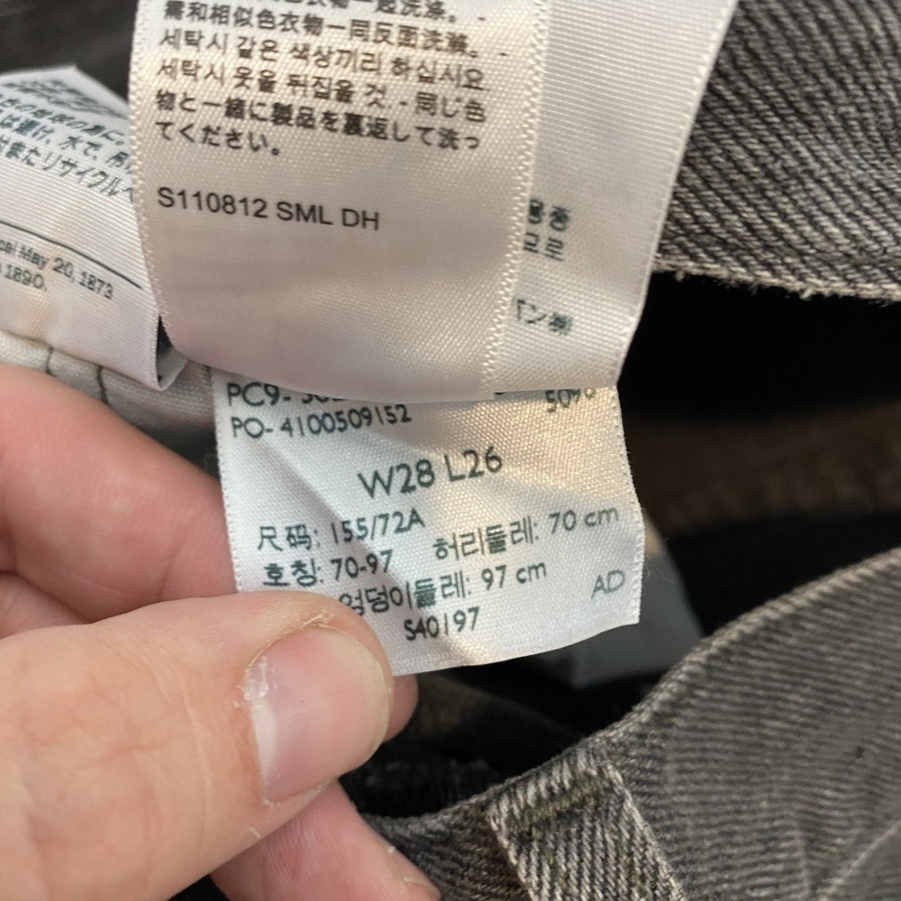 Levis 501 Jeans Womens 28 Gray Charcoal Wash Straight Distressed Denim Pants - Picture 5 of 12